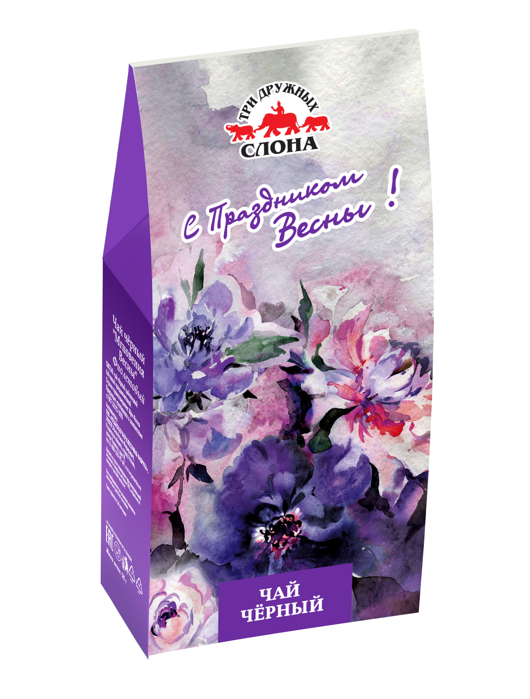 Фиолетовый | Чай черный Коллекция "Мгновения Весны", листовой