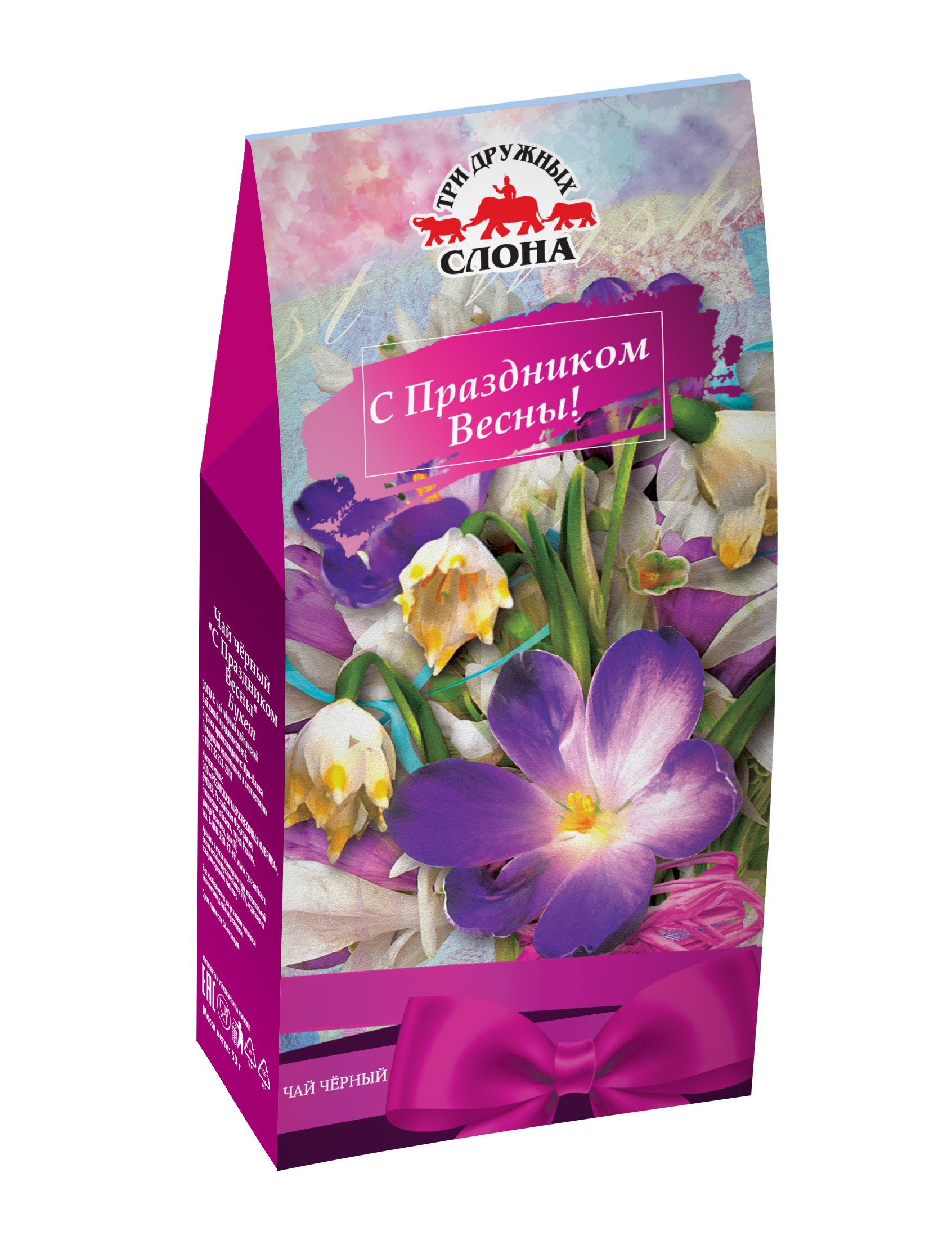 Букет | Чай черный Коллекция "С праздником Весны", листовой