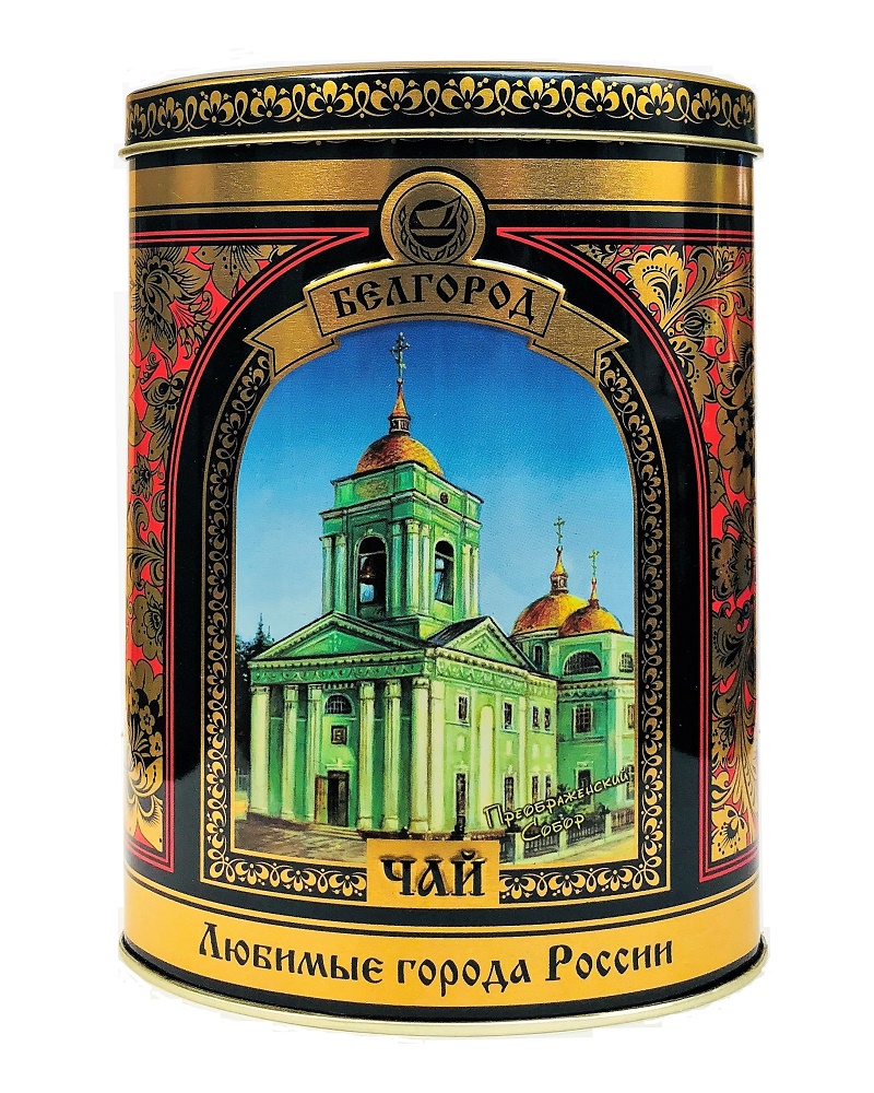 Белгород | Чай черный крупнолистовой 150 г.