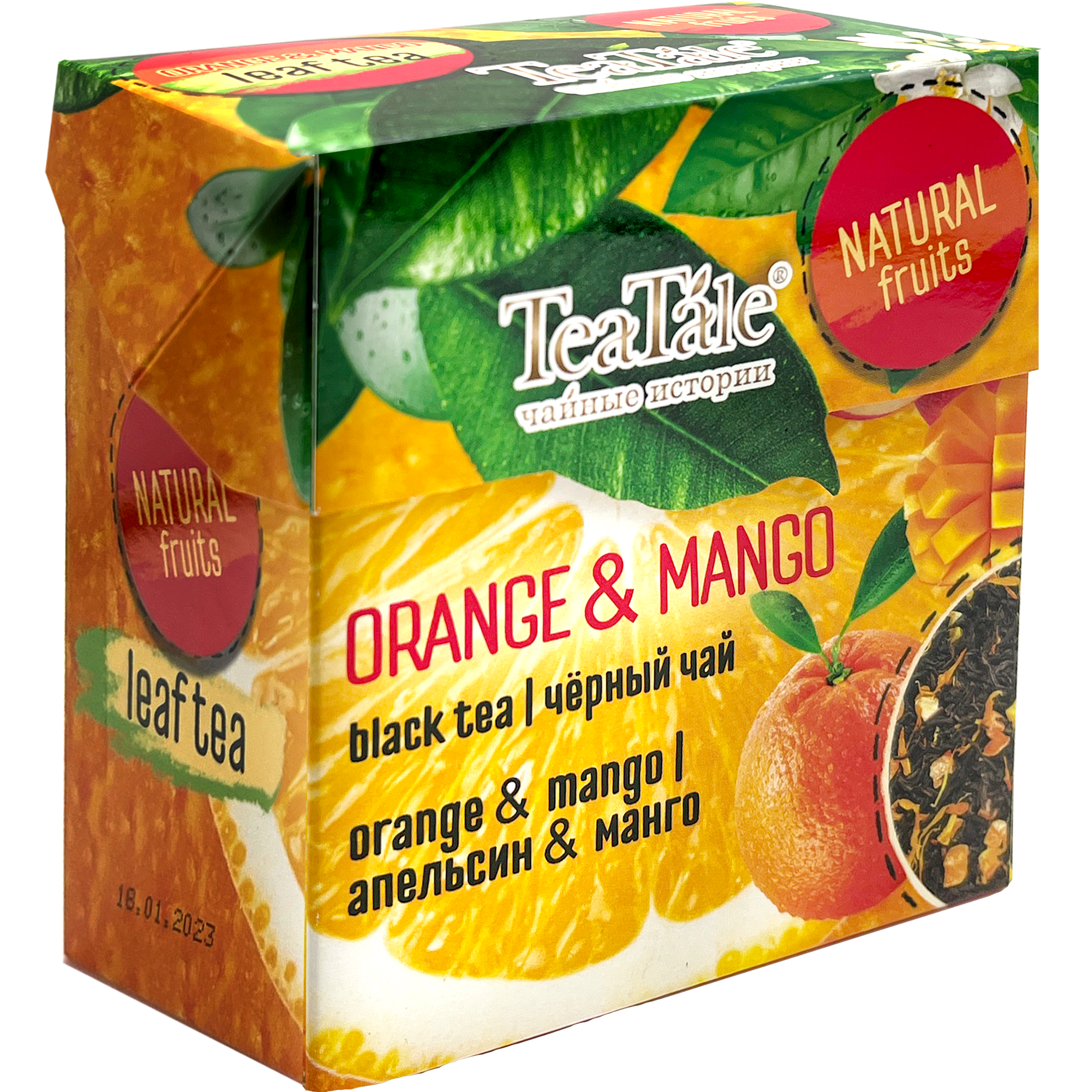 Апельсин и манго | Чай черный цейлонский Коллекция "Сочные фрукты", листовой