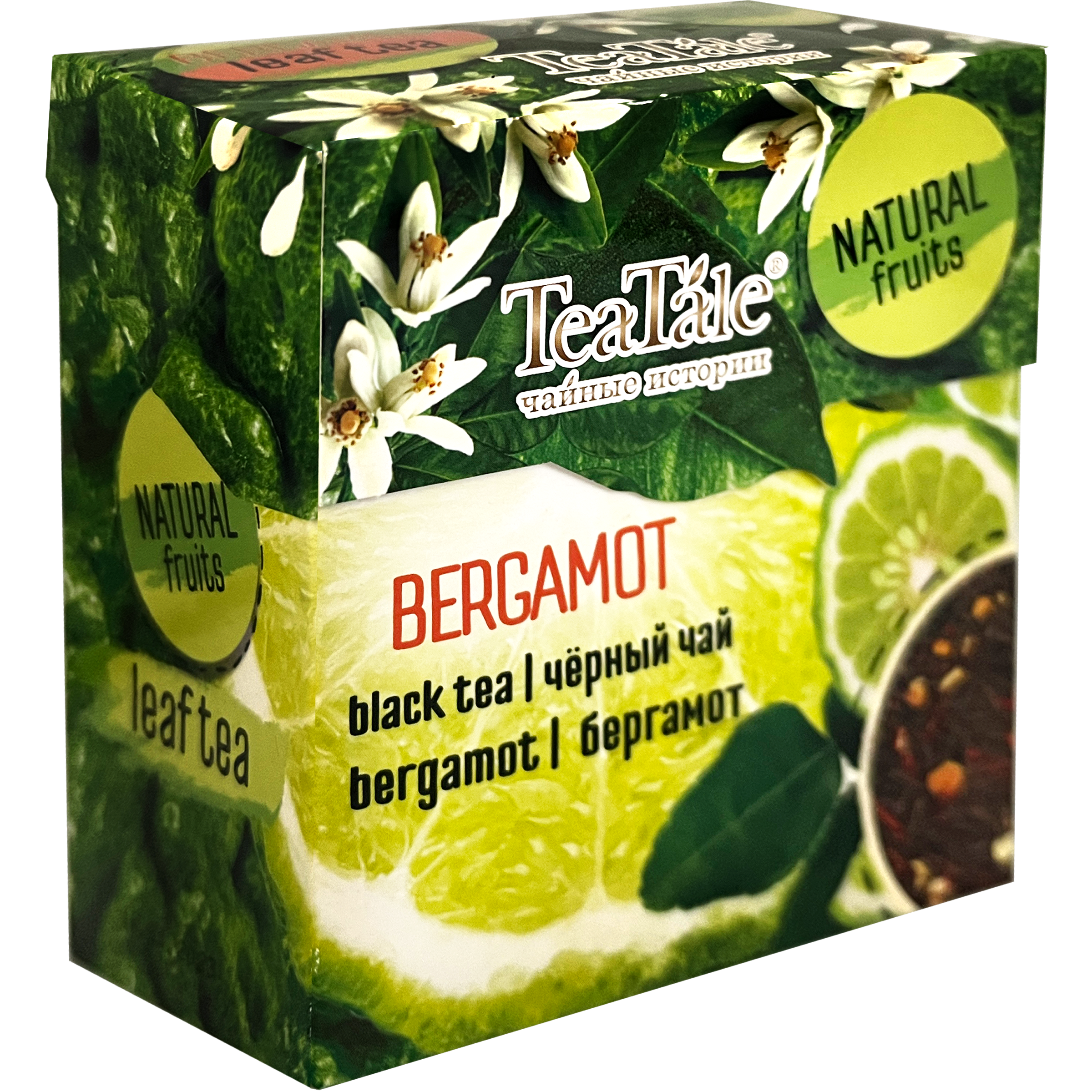 Бергамот | Чай черный цейлонский Коллекция "Сочные фрукты", листовой